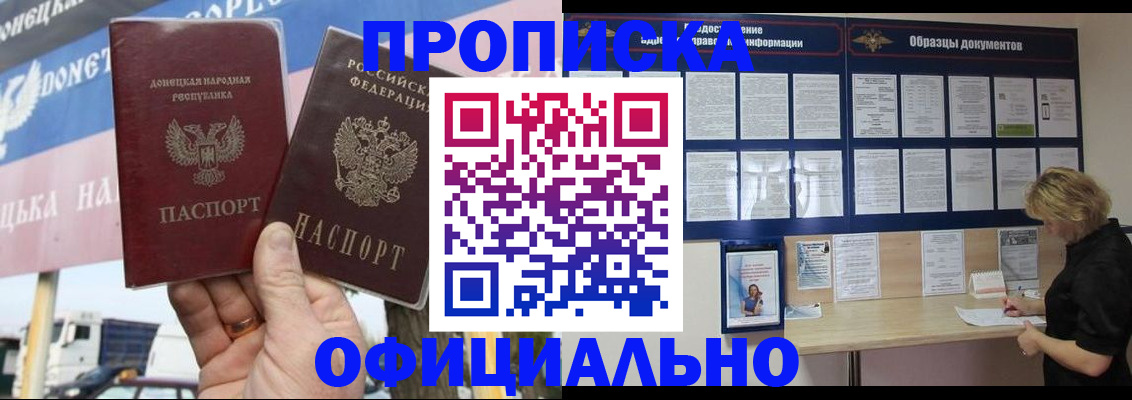 регистрация для школы в Северной Осетии