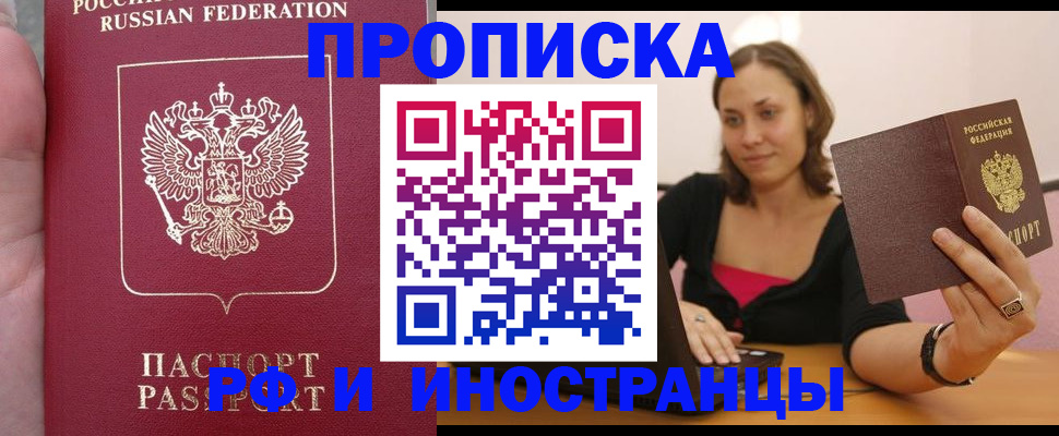 регистрация для школы в Северной Осетии